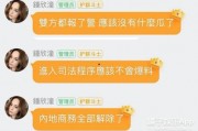 娱乐吃瓜群文案怎么写好,轻松掌握娱乐圈最新动态